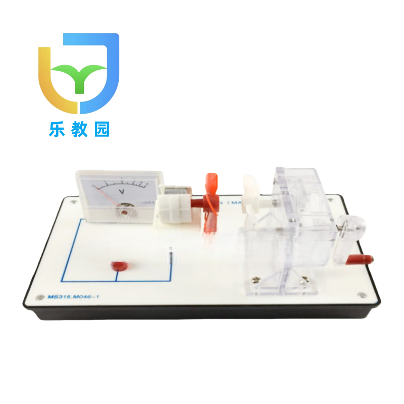 风力手摇发电演示仪乐教园物理电学科学实验仪器太阳能发电演示器