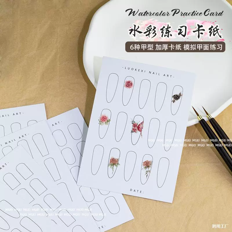 Учебные инструменты для начинающих, эллиптические шаблоны для начинающих, цветные ногти для начинающих, трапециевидная картонная тетрадь для упражнений.