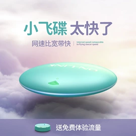 监控摄像机;智能网络设备;无线网络监控