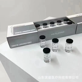 液态精华;液体类敷料;护创材料