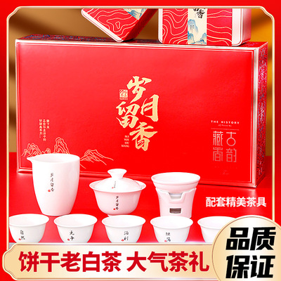 歲月留香 福鼎白茶 2013原料 壽眉 餅幹茶葉 福建老白茶 廠家批發