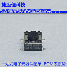 p|_P 6X6X5 NƬ 6*6*5MM_늴Štop|΢ӰI_P