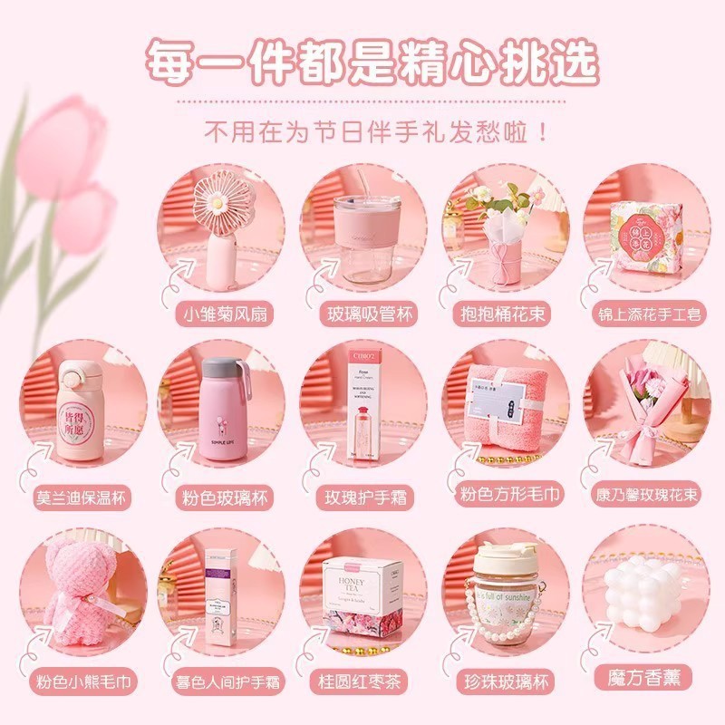 教师节礼物ins高级感实用小礼品公司伴手礼盒送员工客户活动礼品|undefined