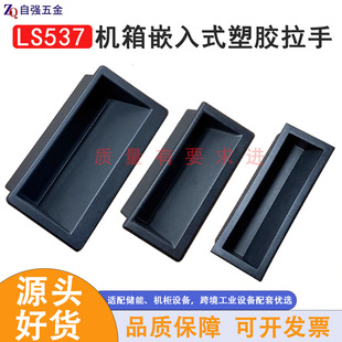 ��ɫLS537���ϰ�����50*100 ���I�C���k��Ƕ��ʽ���b������������