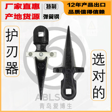 ֱ羳ƸƷոknife guard