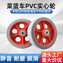 5寸 购物车轮子小拉车轮行李车轮折叠拉车轮配件滑板车轮布袋车轮