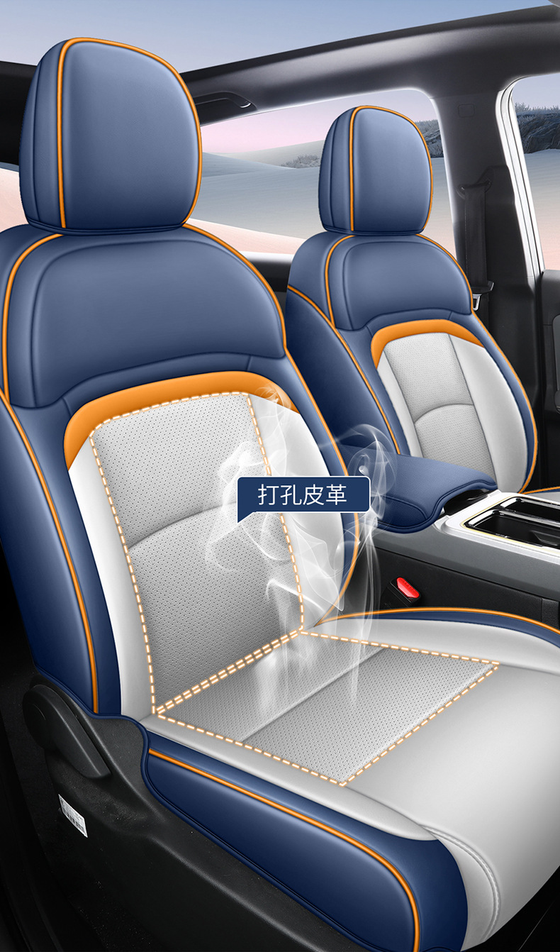 Guangqi new energy ai'an yplus special car seat cover four seasons universal all-inclusive cushion AION Y seat cover