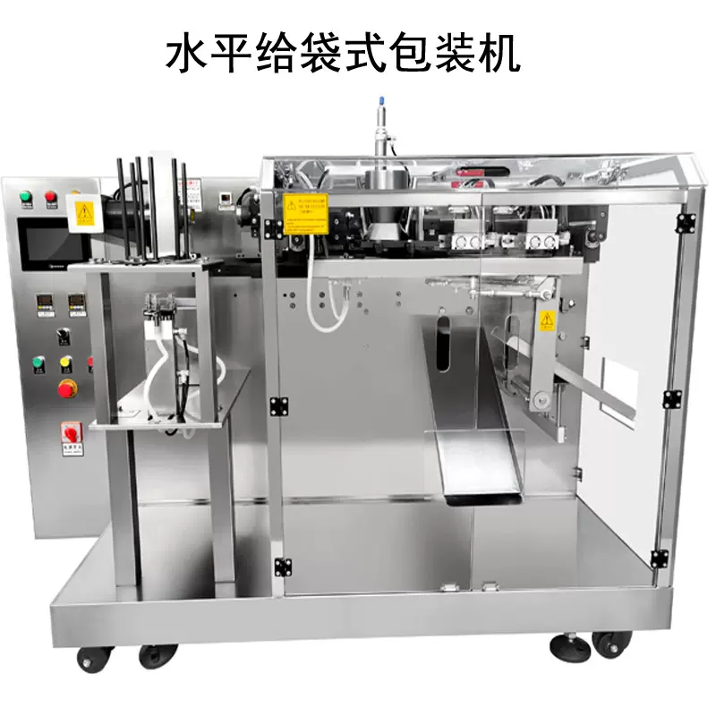 全自动给袋式包装机玉米淀粉代餐粉豆浆奶粉厂家永久售后多功能