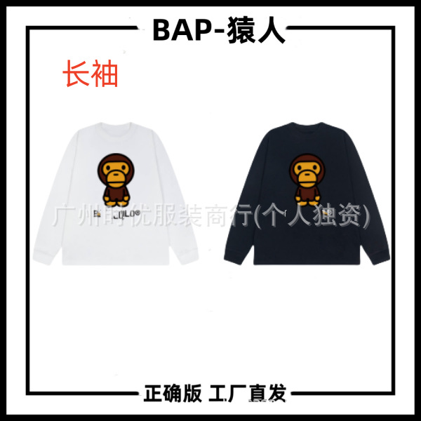 Japanese autumn classic cartoon long-sleeve for men and women, oversize