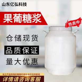 һ��؛Դ�����ǝ{ ʳƷ���ӄ������ǝ{ �決��ζ�������ǝ{F42F55