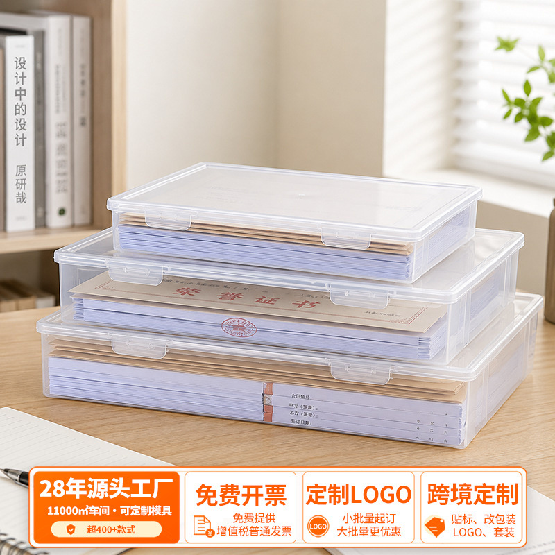 뚜껑이 있는 데스크탑 문서 보관함 책상 보관 파일 보관함 다기능 플라스틱 플립 커버 a4 보관함