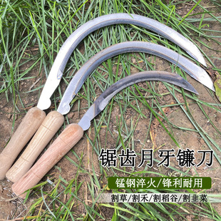 锯齿月牙镰刀出口镰刀弯刀割草镰刀短柄镰刀钢镰刀锯齿镰刀长刃镰-阿里巴巴