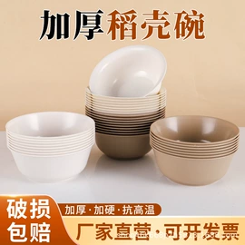 一次性塑杯;一次性碗碟;可降解餐具