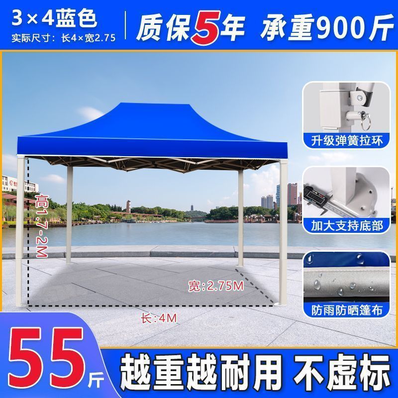 Carga de carga de 1000 kg] paraguas de cuatro patas gruesas paraguas de cabina paraguas telescópicos plegables de cuatro esquinas paraguas