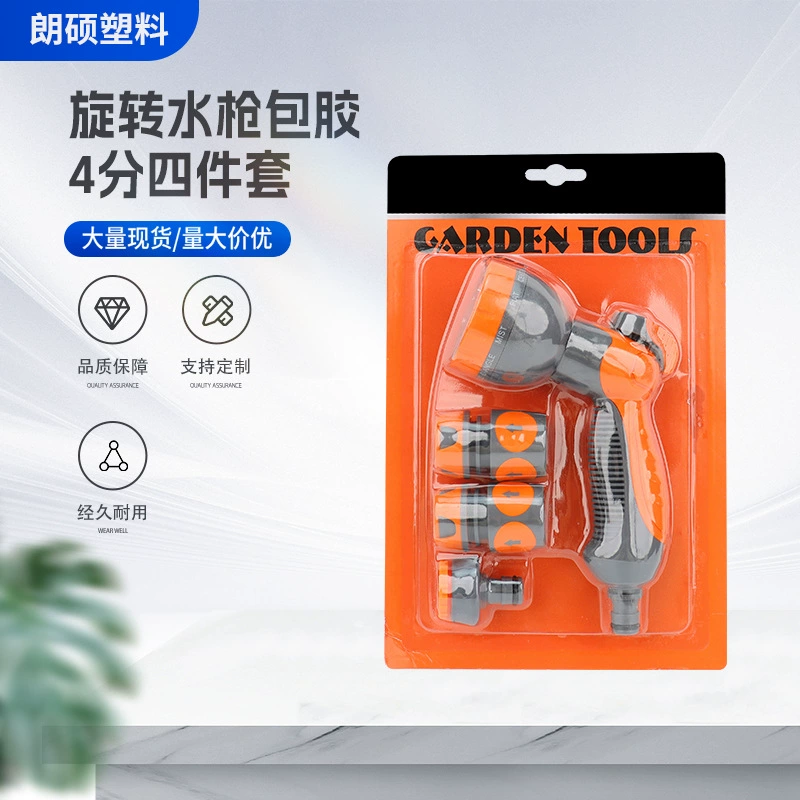 Вращающийся водяной пистолет-клей 4 очка из четырех частей