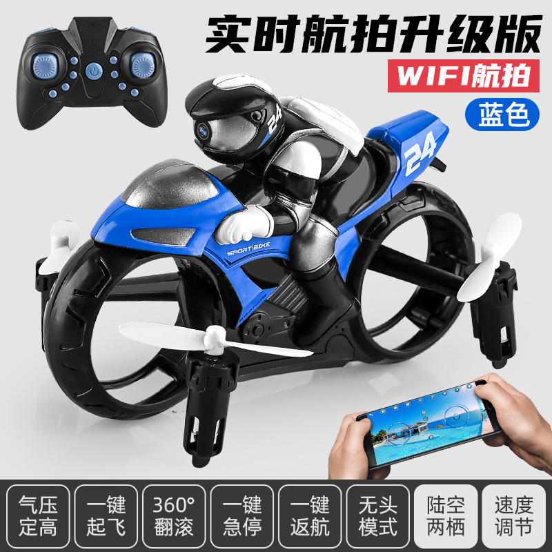 Cross-Border Small Mini Aircraft, Land and Air Amphibious Drift Remote Control Flying Motorcycle, Children's Toy for Boys Wholesale Cross-Border Small Mini Aircraft, Land and Air Amphibious Drift Remote Control Flying Motorcycle, Children's Toy for Boys Wholesale