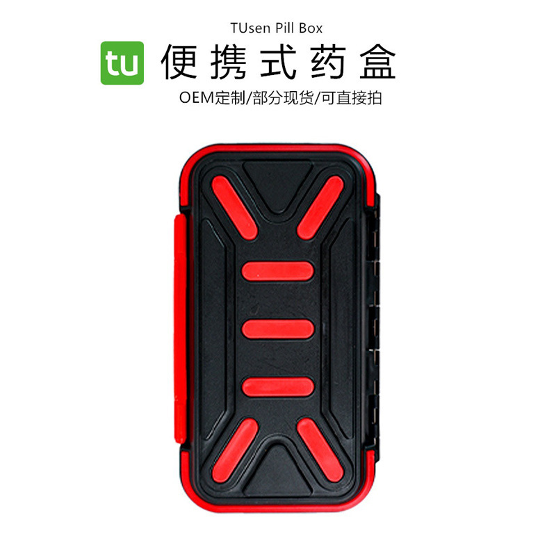 外贸热销防水便捷式鱼饵分格收纳盒户外防水防摔可携带钓鱼工具盒