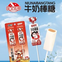 ����ţ�̰���20g�ɘ�ζ������ζ��ͯ�ǹ���ʳ2֧�b��ȫ��������ʳ