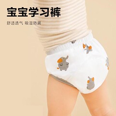 赤ちゃんのトレーニングパンツ夏の赤ちゃんのおむつの子供はおむつを洗うことができます。