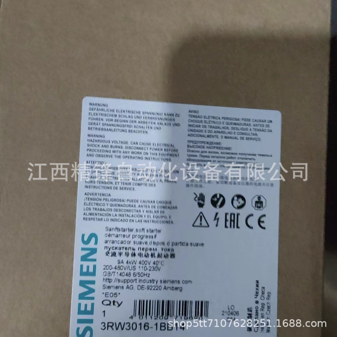 3RW3016-1BB14 3RW3018-1BB14 西门子软启动全新现货议价供应实拍