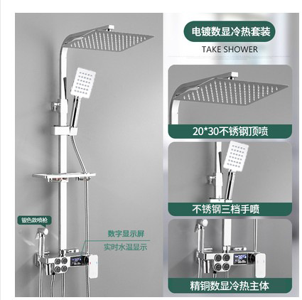 Juego de ducha termostática inteligente con pantalla digital negra para baño doméstico, fabricante de accesorios de baño de cobre, venta al por mayor transfronteriza