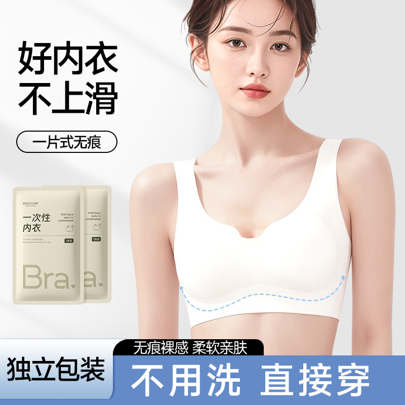 Disposable Underwear Bra Set for Women, Large Size Travel Disposable No-Wash Ice Silk Push-Up Bra