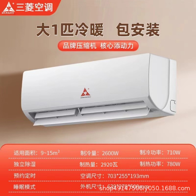 대형 1P 냉난방 [에너지효율 1급 신규 + 방문설치]