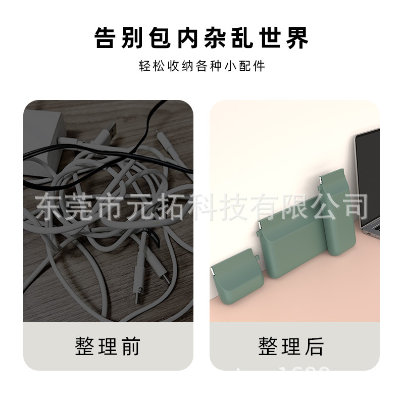 Viaje portátil maquillaje cepillo de almacenamiento de silicona bolsa de almacenamiento cable de datos caja de gafas caja de almacenamiento de auriculares bolsa de almacenamiento