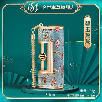 同心锁口红管空管国潮流苏按压式中国风diy手工自制唇膏管外壳子|ms