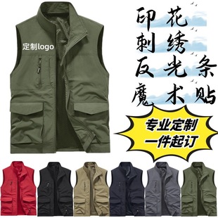 Customized Vest with New Printed Logo Volunteer Team Supermarket Advertising Public Welfare Event Vest Outdoor Leisure Clothing Printing