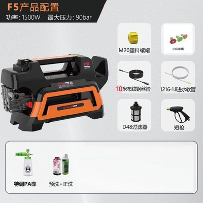 Jiepus F5 Portable Household Portable car washer - flagship-genuine-products-with-worry-free-after-sales-service-new-f5-10m-tubes-transparent-pa-pot