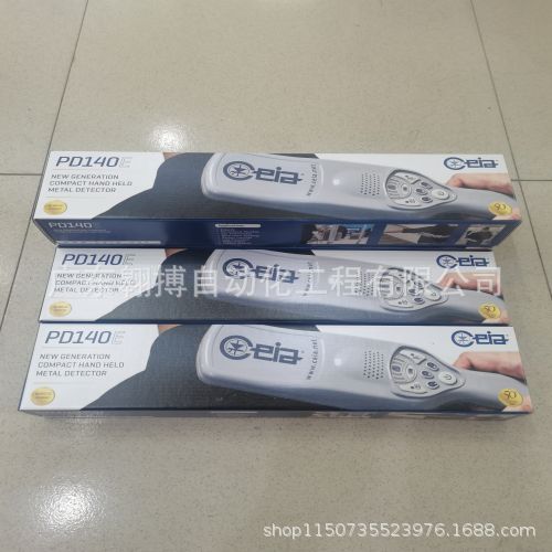 意大利CEIA金属探测仪PD140E原装正品