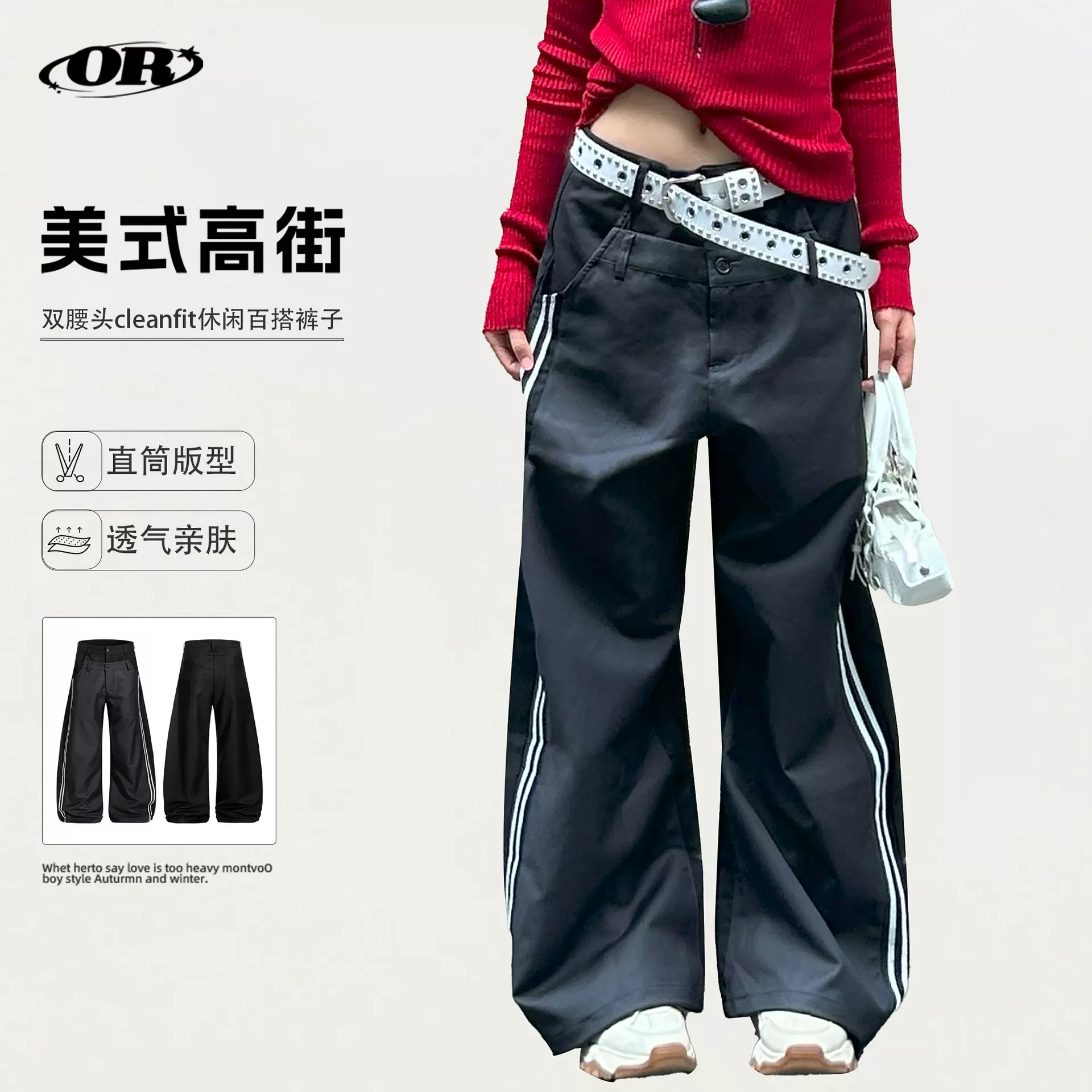OREETA丨美式复古双腰头弯刀西裤男女款高级设计感宽松阔腿休闲裤