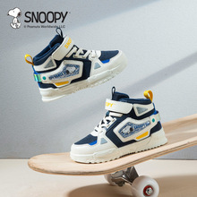 正品史努比童鞋冬季新款儿童加绒保暖运动鞋男童舒适防滑二棉板鞋