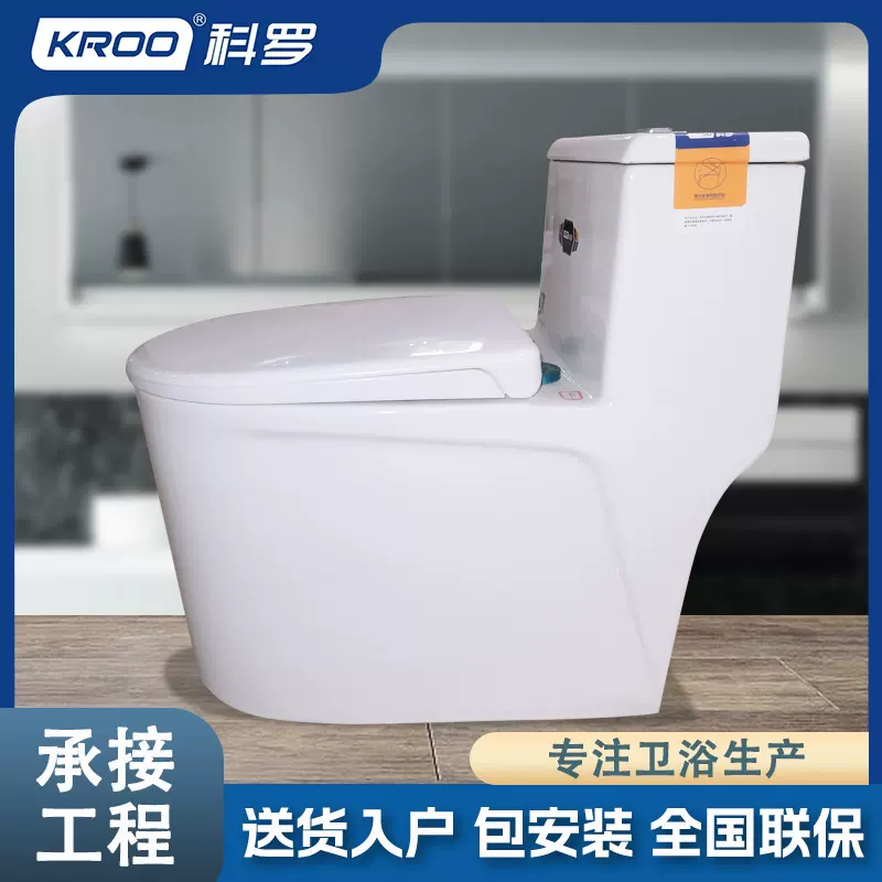 家用普通马桶节水虹吸式防臭大管道低水箱酒店静音厕所坐便器8891