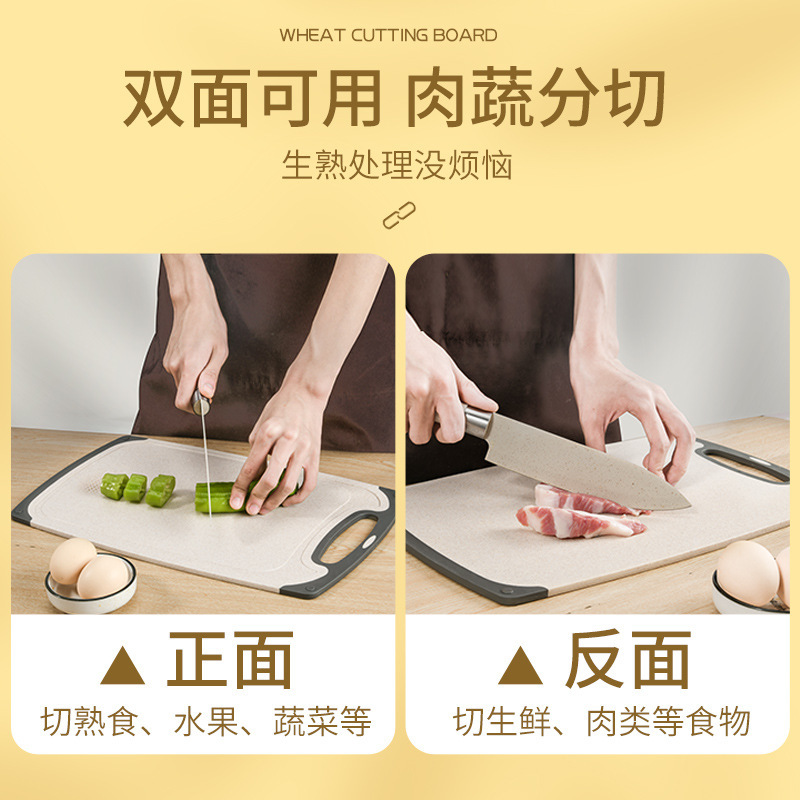 Tablero de mesa, tablero de corte de bebés, tablero de plástico de doble cara, alimentos suplementarios para bebés, tablero de corte de frutas caseras, fideos de paja, trigo