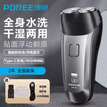 J늄횵p^ȫˮϴUSB늺횵늄޺ӵPS151