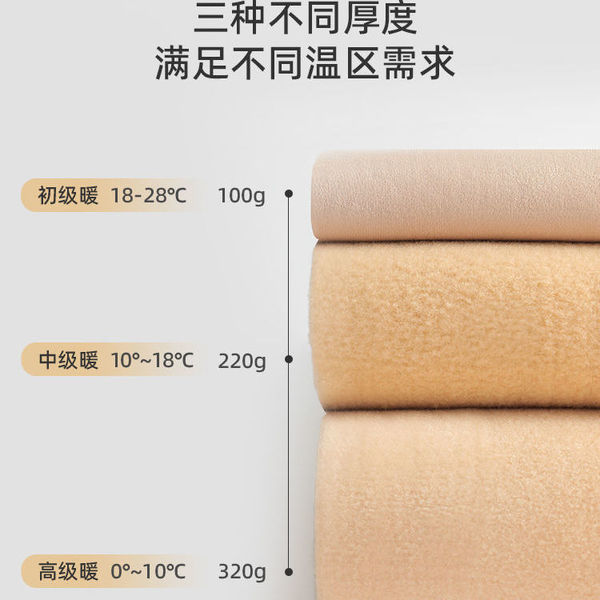 Base autumn thin tights