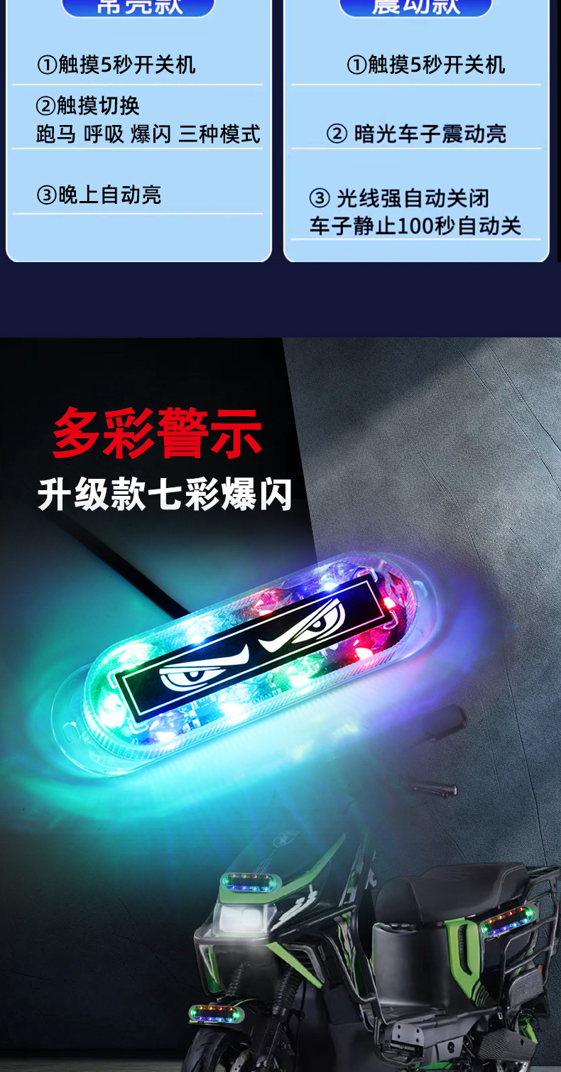 Truck Grille Side Marker Light Motorcycle Strobe LED Clearance Tail Light