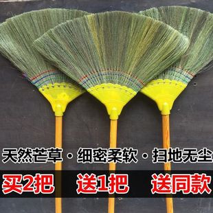 Broom Single Sweeper Lazy Soft Wool Miscanthus Broom Household Broom Broom Set White Sorghum Broom Handmade