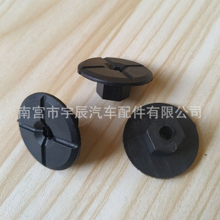 Suitable for Mercedes-Benz Car Body Bottom Plate Nut Fender Self-Tapping Base Lining Buckle Hood