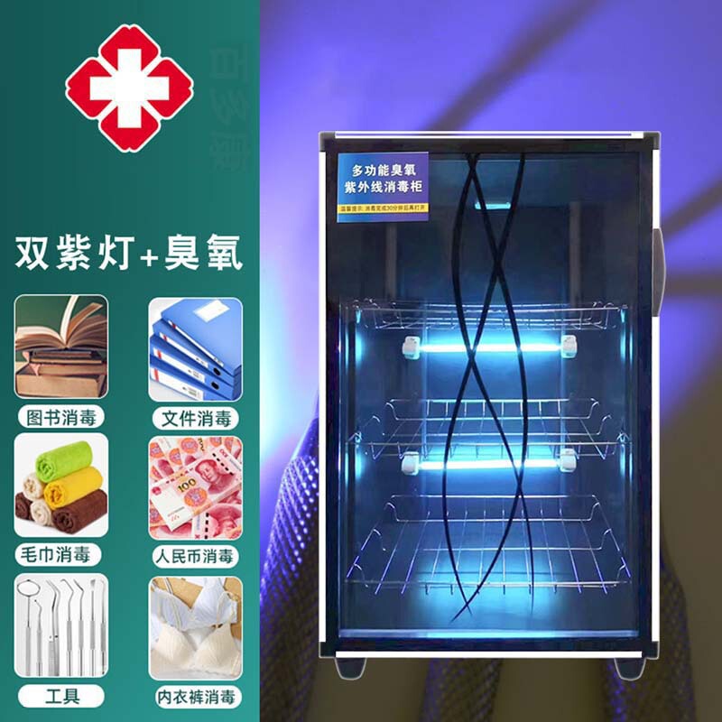 Dental and manicure medical disinfection cabinet, timed medical equipment cabinet, nail salon tattoo table, hairdressing scissors box, clothing Dental and manicure medical disinfection cabinet, timed medical equipment cabinet, nail salon tattoo table, hairdressing scissors box, clothing