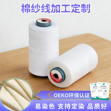 ȫ��402/202/203���޾���ɫ�p�¾�Ь�m���b��ñ���b����]�p�x��