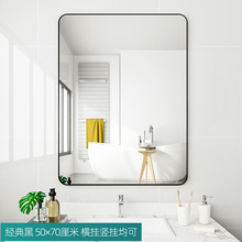 镜子洗手台化妆镜壁挂式卫生间厕所贴墙自粘免打孔梳妆玻璃浴室镜