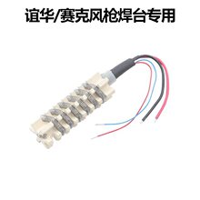 �մɰl��о ���L����̨858D/8018/8858-I�x�Aِ��Ҧ���ߵϼӟ�z