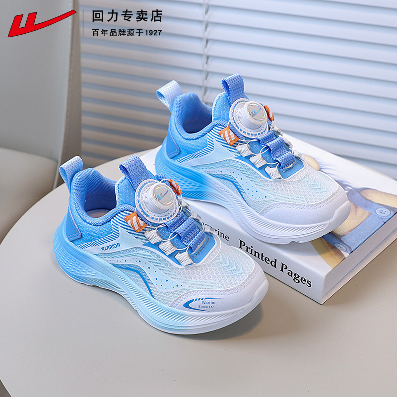 回力童鞋男童透气运动鞋2025春季新款官方男孩正品儿童轻便跑步鞋