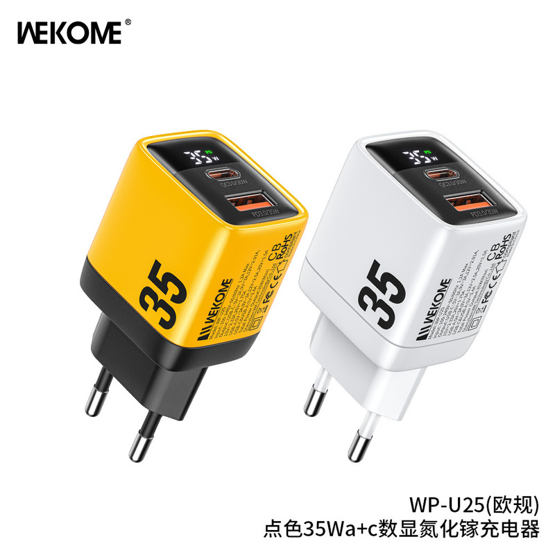 WEKOMEドット色PD35W窒化ガリウムtypecデジタル表示折りたたみ米中欧英规充电器ライン适用アップル|undefined