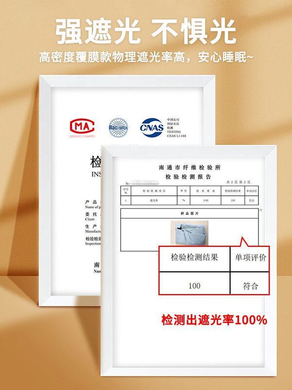 全遮光100不透光免打孔伸缩杆窗帘遮阳隔热2025新款飘窗隔断帘|undefined