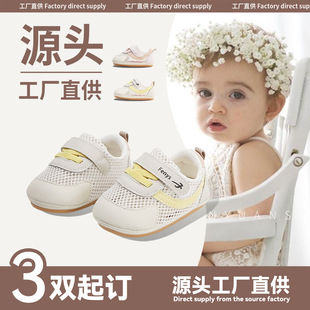 �ļ��¿���WЬ�냺�W��Ь3-6-12������ͯЬ�ӾW��͸��ܛ�כ�Ь