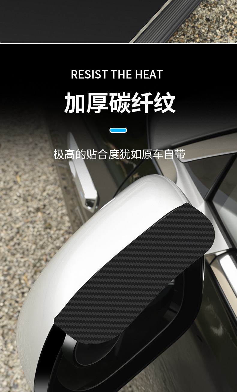 Car Rearview Mirror Rain Shield Car-Mounted Clip-On Rain Cover Small Round Mirror Reversing Reflector Two-In-One Universal Model
